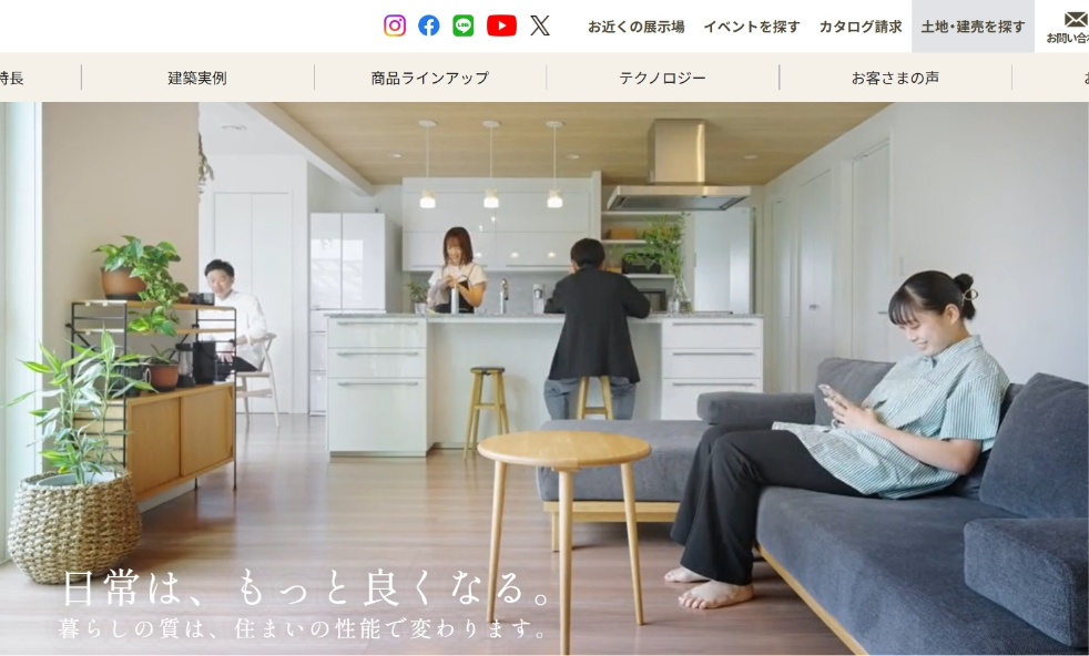 一条工務店