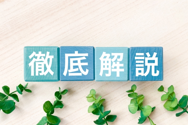 自由設計の注文住宅を徹底解説｜魅力・できること・会社選び・注意点までわかる