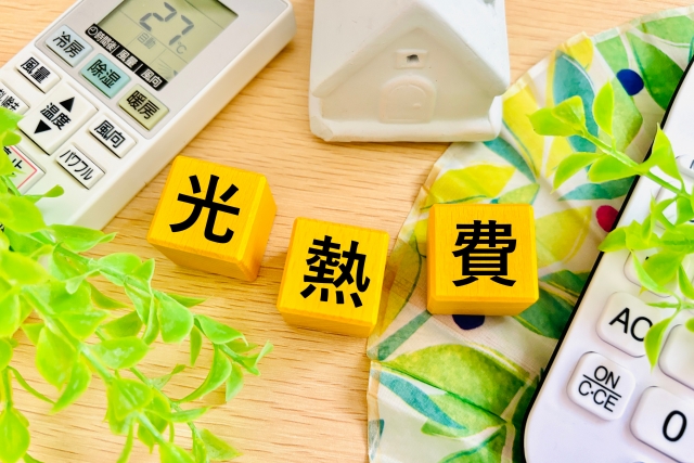 光熱費と書かれた黄色いブロック