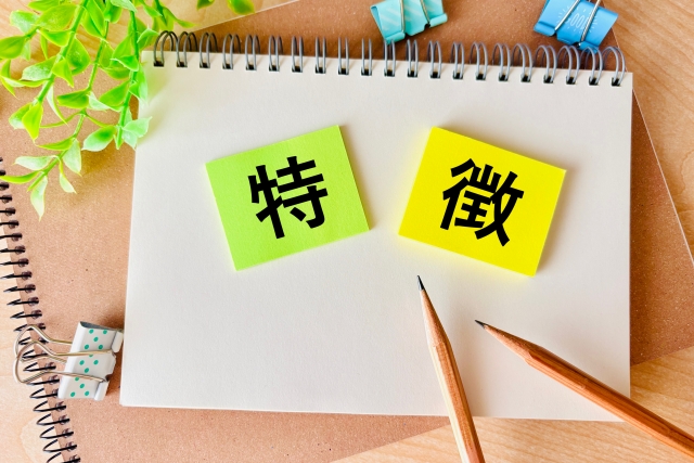 特徴と書かれた付箋とノート
