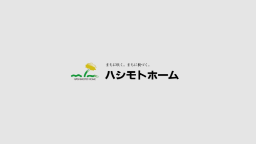 株式会社ハシモトホームの口コミ・評判｜青森・岩手・秋田のハウスメーカー　評価・坪単価・実際の声を徹底解説