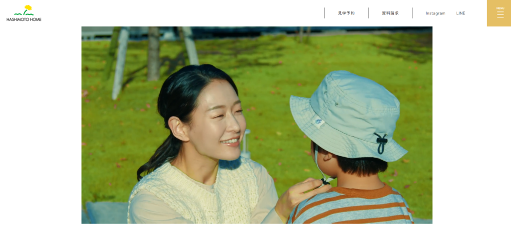 株式会社ハシモトホーム 公式HPの画像
