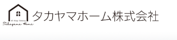 タカヤマホーム株式会社の評判・口コミを徹底検証｜八戸の高性能注文住宅　FP工法の実力と費用を解説